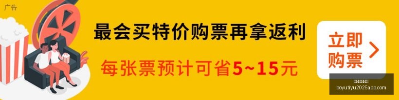 新神纪,轻生存,独家俯瞰视,博鱼体育官网,博鱼体育app下载