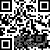 手机,发布,散热性能引,博鱼体育官网,博鱼体育app下载