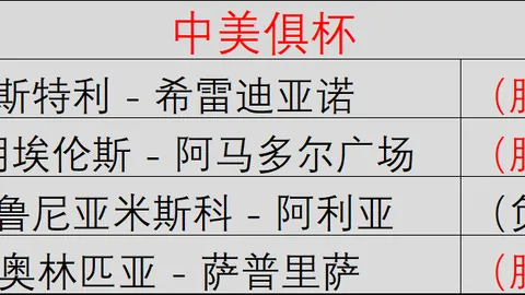电竞赛事停赛，博鱼体育官网，风波后，新赛季复赛在即